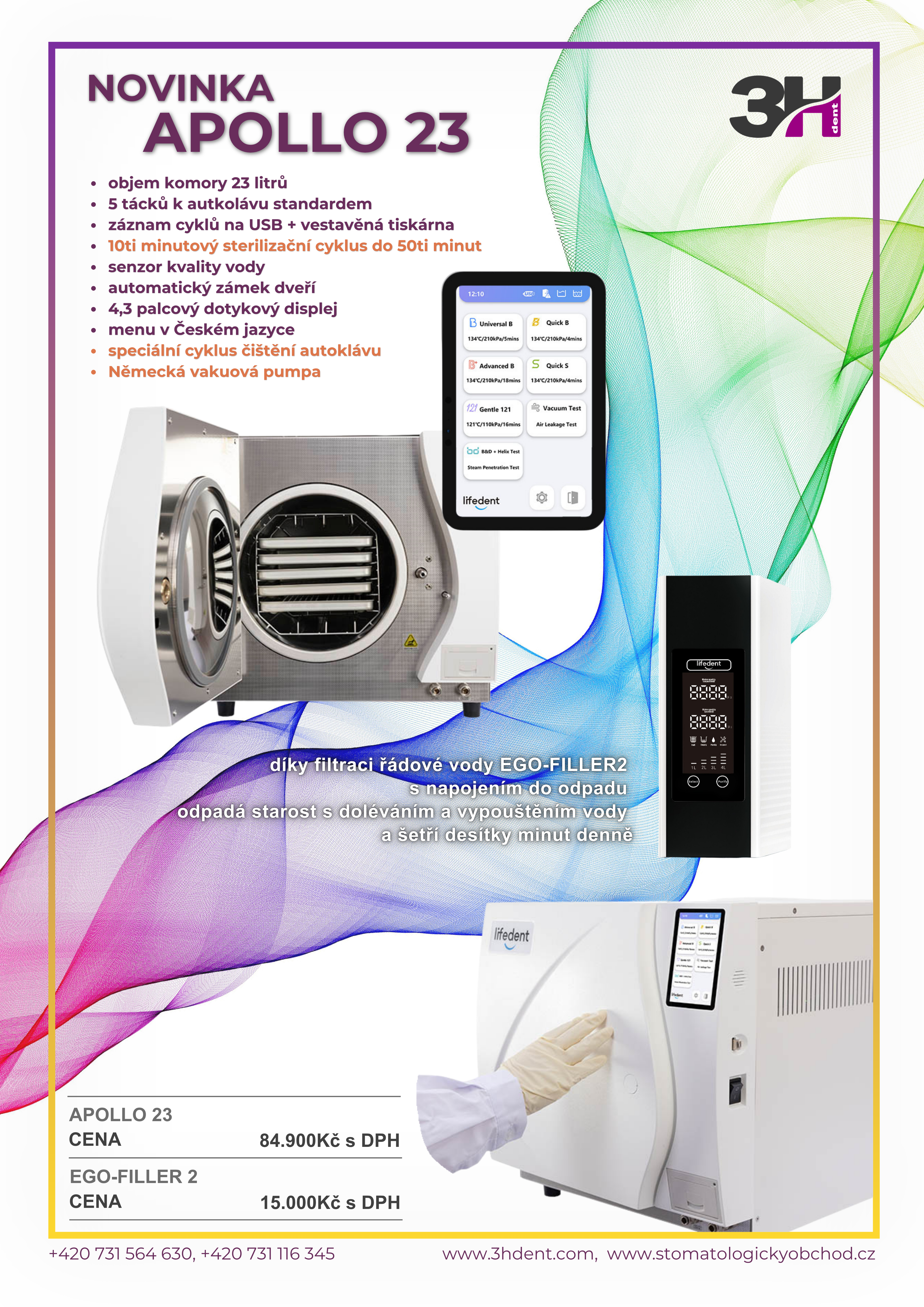 New Arrival (Flyer)